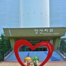 홍보탑설치(산불조심) | 양산 가볼만한곳 주말 자전거 라이딩으로 다녀온 양산타워