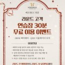 인사이드함평 | 베르힐컨트리클럽 영종, 베르힐CC 영종 라운드 후기, 레이크, 오션 코스 (26년 4월 10일) - 바닷가 주변...
