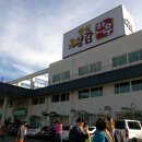 명실상감한우홍보테마타운
