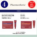 내안에 힐링스파 이미지