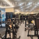 피지컬액티브짐 방이2호점 이미지