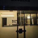 블로우짐 2호점 이미지