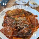 N번째 방문하는 가정동 명태조림 맛집 : 2대맛태 인천본점