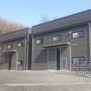 승산공인중개사사무소 이미지