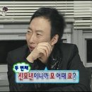 억지로 유행어 만들기.gif 이미지