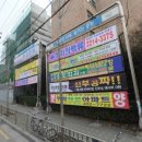 중화중학교앞 이미지