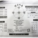 다솜차반 이미지