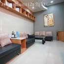 서울아르떼치과의원 이미지