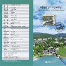 보문관광단지 이미지