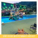 마시멜로키즈풀빌라 | 서울 근교 양평 아이랑 빌리키즈풀빌라 내돈내산후기 (하하 별 가족 다녀간 곳)