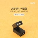 G3899 이미지