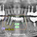 주안시카고치과의원 이미지