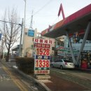 화성제일주유소 이미지