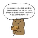 밀린 일기 (1)