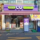 CU 면목사가정점 이미지