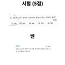 시지중학교 이미지