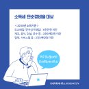 유세무회계 이미지