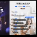 라이브기술번역
