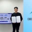 주식회사 메디솔루션 이미지