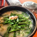 고명화돼지국밥 이미지