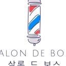 살롱드보스