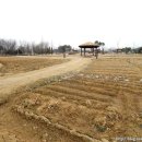 농업체험공원 이미지