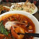 진중화요리