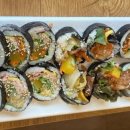연희궁뜰도마소리김밥