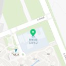 평택대동초등학교 건너편 네이버블로그