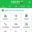 하나엠케어 이미지