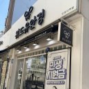 위드유 안경원 네이버블로그