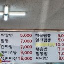 대야성수타