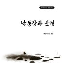 옛길박물관 이미지