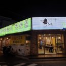 제주흑다돈 이미지