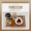 카페인오븐 | 부평시장역 <카페인오븐> 디저트 맛집 | 인천 부평구 카페 추천
