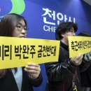 박의원 오마이뉴스