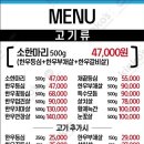33 한우고집