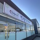 진솔한식뷔페 이미지