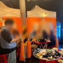 놀다가게PC | 아산 탕정횟집 회삼춘 내돈내산 방문후기
