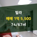 세계로부동산공인중개사사무소 이미지