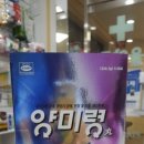 정우약국 이미지