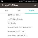 나는조선의떡볶이다 이미지