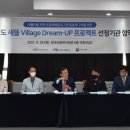 사회적협동조합 플라토피아 이미지