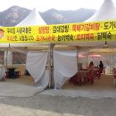 김대감설렁탕 - 공주시 동학사1로 237 | 김대감설렁탕