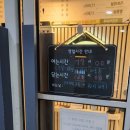 삼겹NO.1삼겹넘버원 이미지