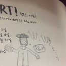 윌리왕카