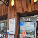 백년명태 이미지