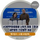 한마음돌봄사회서비스협동조합 네이버블로그