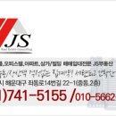 지브로공인중개사사무소 이미지