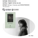 대화조명